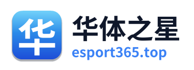 华体之星 Logo